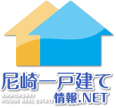 尼崎一戸建て情報.NET